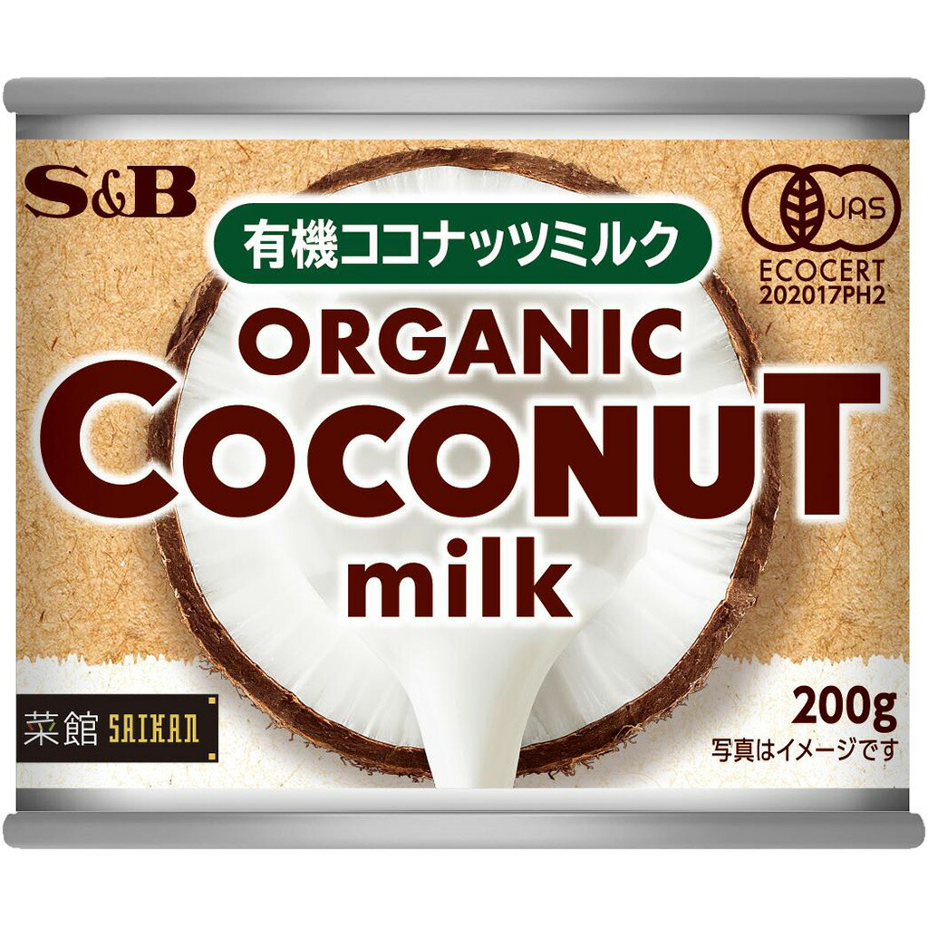 ココナッツ ココナッツ ベトナム産 4玉 オールドココナッツ 南国 送料無料