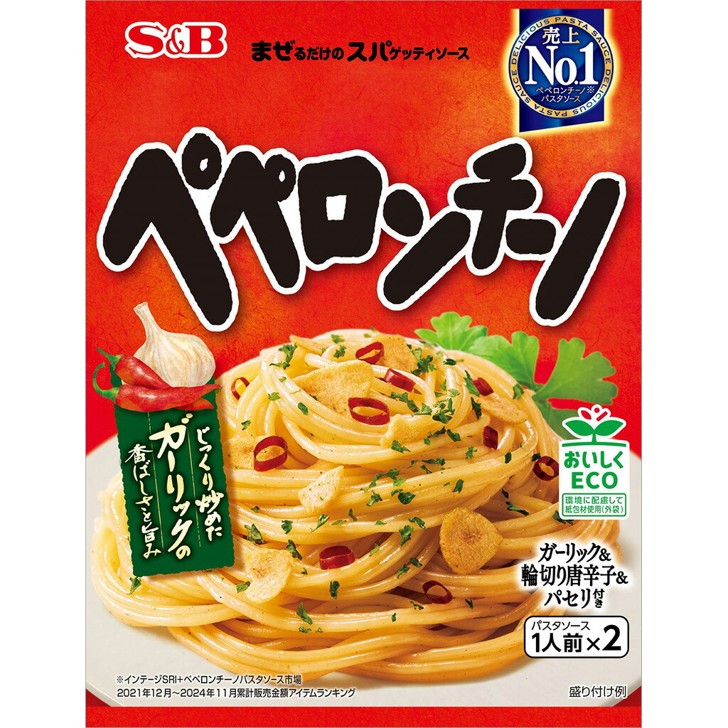 ペペロンチーノ