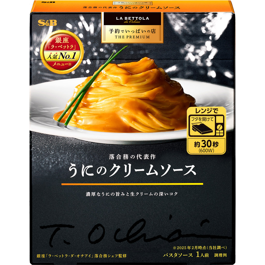 ◆カルボナーラ◆ ランチ『まずはカルボナーラかボロネーゼ』＠谷町六丁目