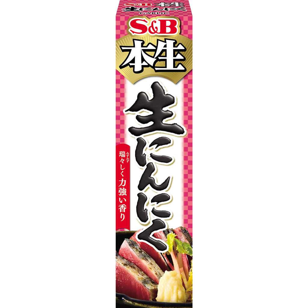 楽天市場】【公式】S&B 本生 本わさび 43g エスビー食品 公式 わさび
