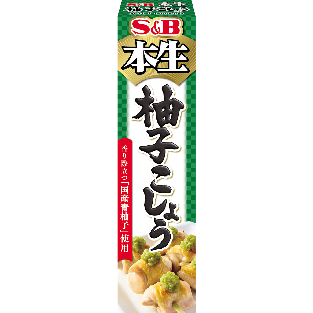 わびさびぃ 楽天市場】【公式】S&B 本生 本わさび 43g エスビー食品 公式 わさび
