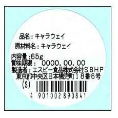 楽天市場 キャラウェイ パウダー S缶65ｇ Select セレクト 業務用スパイス お買い得 お徳用 香辛料 キャラウエイ キャラ ウェー 姫茴香 ひめういきょう エスビー 楽天 通販 05p09jul16 エスビー食品公式 楽天市場店