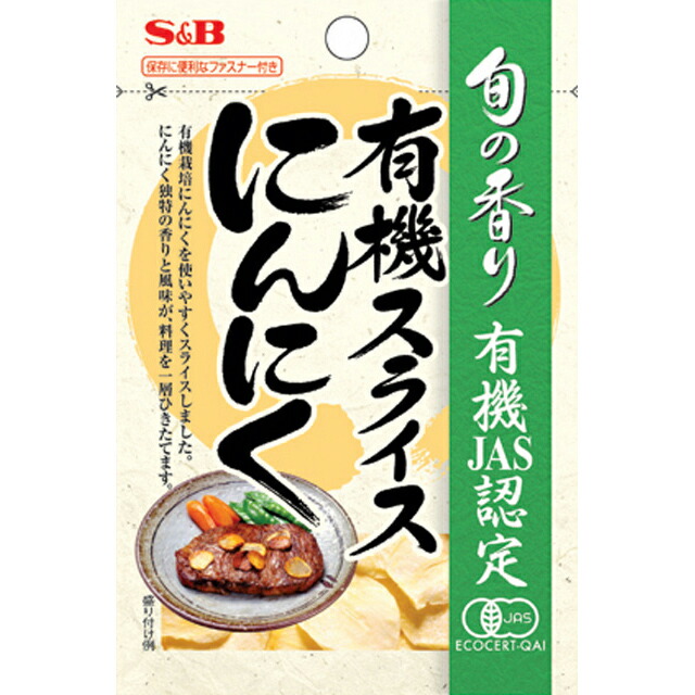 まとめ買い特価 ガーリック パウダー ガーリック調味料 袋100ｇ Garlic qdtek.vn