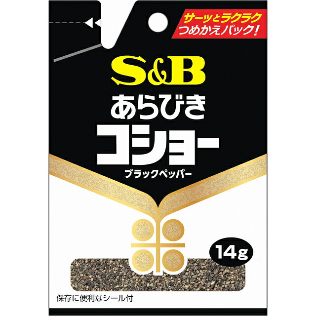 【楽天市場】袋入りあらびきコショー14g【SB/S＆B/エスビー/こしょう/胡椒/コショウ/詰め替え/詰替え/粗挽き/楽天/通販