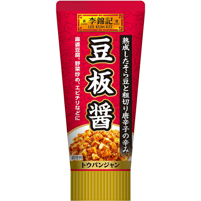 楽天市場 エスビー食品 李錦記豆板醤 チューブ入り 85gリキンキ 中華調味料 本格 簡単 便利 エスビー食品公式 楽天市場店