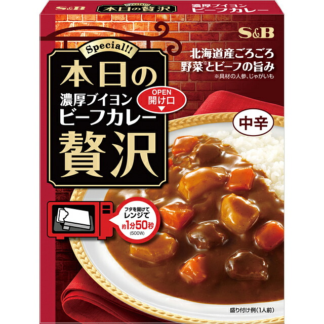 楽天市場 本日の贅沢 濃厚ブイヨンビーフカレー 中辛 180g ｓｂ ｓ ｂ エスビー レトルトカレー レンジ 楽天 通販 05p09jul16 E エスビーフーズ