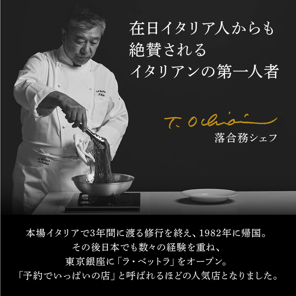 楽天市場 エスビー食品 予約でいっぱいの店のパスタソース１３種類セット送料無料 パスタソース レトルト セット 食べ比べ まとめ買い 詰め合わせ 落合シェフ 簡単 時短 在宅 エスビー食品公式 楽天市場店