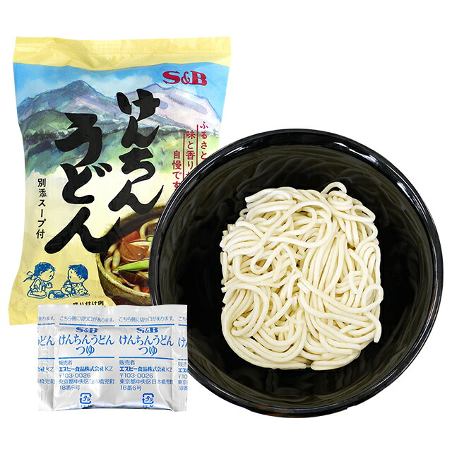 楽天市場 エスビー食品 けんちんうどん 30食入り 袋麺 つゆ付 インスタント 数量限定 季節限定 Web限定 お歳暮 簡単 時短 まとめ買い 大容量 エスビー食品公式 楽天市場店