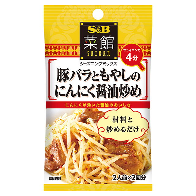 楽天市場 菜館 ねぎ油31ｇ 中華 調味料 香味油 ねぎ ｓｂ ｓ ｂ エスビー 楽天 通販 05p09jul16 E エスビーフーズ