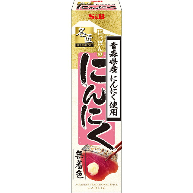 楽天市場 名匠にっぽんのにんにく33g ｓｂ ｓ ｂ エスビー 楽天 通販 05p09jul16 E エスビーフーズ