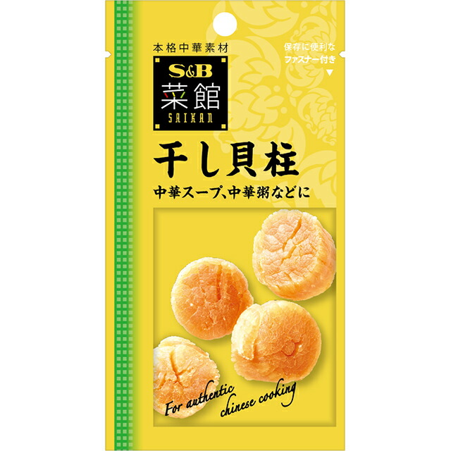 楽天市場 菜館 水もどし干し貝柱50ｇ 中華食材 ｓｂ ｓ ｂ エスビー 楽天 通販 05p09jul16 エスビー食品公式 楽天市場店