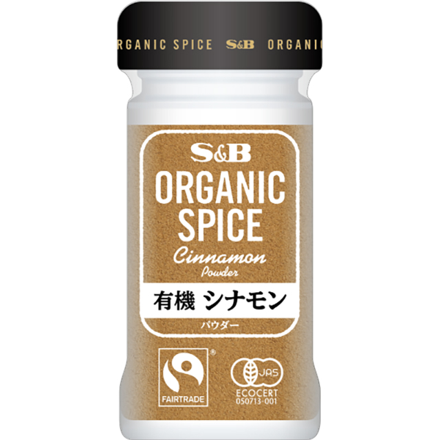 人気定番の エスビー食品 Samp;B 袋入り ヒハツ パウダー 13g ×2個 送料無料 globescoffers.com