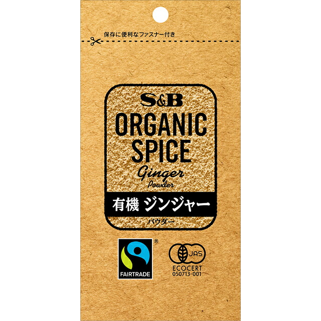 楽天市場 Organic Spice 有機ジンジャー パウダー 16ｇ オーガニック 香辛料 調味料 ショウガ 生姜 しょうが エスビー 楽天 通販 05p09jul16 エスビー食品公式 楽天市場店