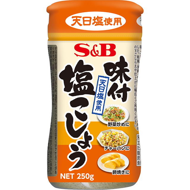 楽天市場 味付塩こしょう250ｇ 塩コショウ 塩こしょう 味付け エスビー 楽天 通販 05p09jul16 エスビー食品公式 楽天市場店