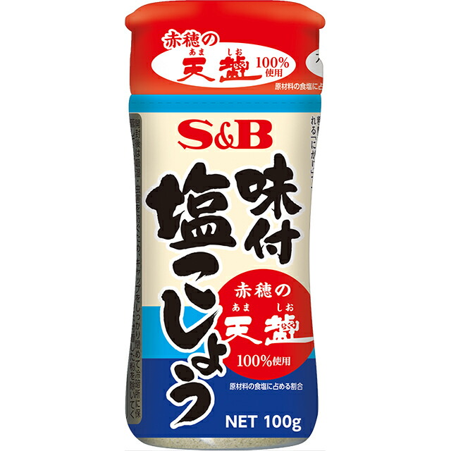 楽天市場 味付塩こしょう赤穂の天塩使用2ｇ 塩コショウ 塩こしょう 赤穂 天塩 味付け エスビー 楽天 通販 05p09jul16 エスビー食品公式 楽天市場店