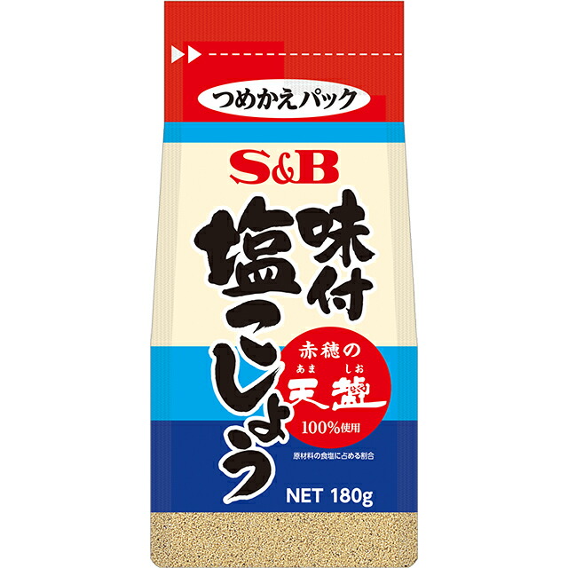 楽天市場 味付塩こしょう250ｇ 塩コショウ 塩こしょう 味付け エスビー 楽天 通販 05p09jul16 エスビー食品公式 楽天市場店