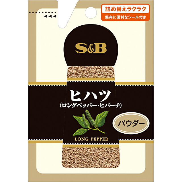 SB 袋入りヒハツ パウダー 13ｇ ヒハツ ペッパー こしょう ヒバーチ ひはつ 香辛料 2周年記念イベントが ロングペッパー 詰め替え 詰替 05P09Jul16 ワンピなど最旬ア 通販 エスビー 楽天