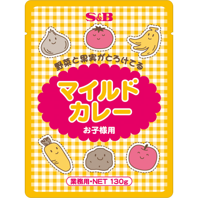 楽天市場 エスビーマイルドカレーお子様用１３０ｇ Sb業務用 子供用 子供向け こども用 小児用 甘口 エスビー Sb ｓｂ ｓ ｂ 楽天 通販 05p09jul16 エスビー食品公式 楽天市場店