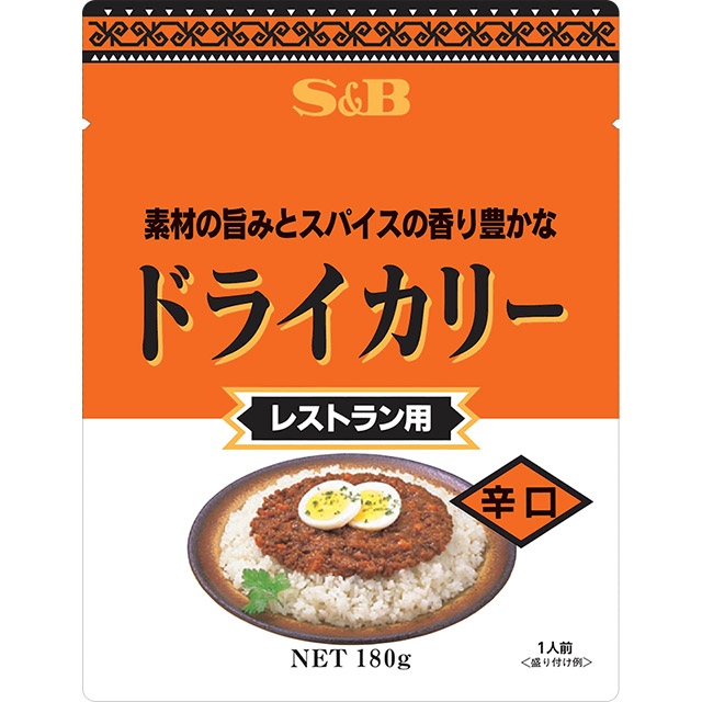 楽天市場 ドライカリー辛口１８０ｇ レトルトカレー ドライカレー スパイシー 業務用 レストラン用 S B Sb カレー エスビー 楽天 通販 05p09jul16 E エスビーフーズ