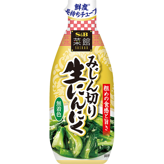 楽天市場 S B もみじおろし270g 業務用もみじおろしチューブ 業務用 お徳用もみじおろし 大容量 S B Sb食品 エスビー食品 楽天 通販 05p09jul16 エスビー食品公式 楽天市場店