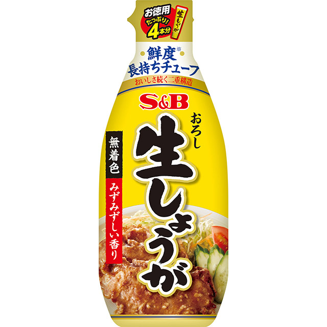楽天市場 S B もみじおろし270g 業務用もみじおろしチューブ 業務用 お徳用もみじおろし 大容量 S B Sb食品 エスビー食品 楽天 通販 05p09jul16 エスビー食品公式 楽天市場店