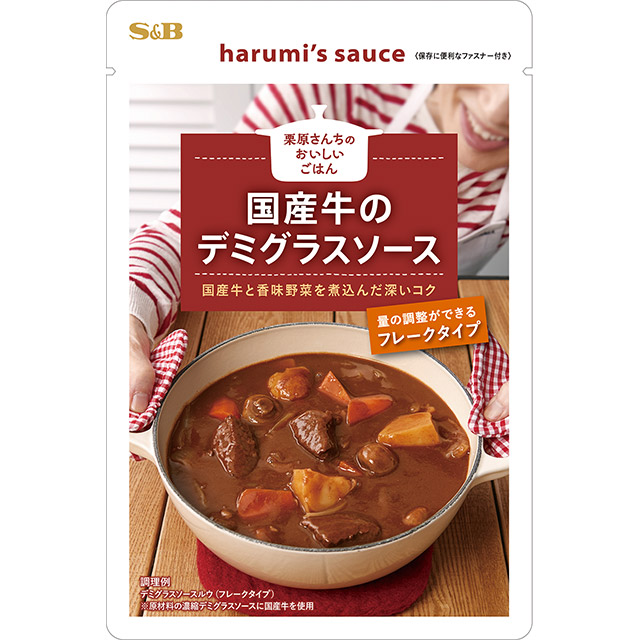 栗原さんちのおいしいごはん 国産牛のデミグラスソース120ｇ 化学調味料無添加 ブラウン ルウ フレーク パウチ 超人気 専門店 手作り 栗原はるみ こだわり ひと手間 SALE 63%OFF 楽天 Ｓ ハレ エスビー ＳＢ 丁寧 パーティ 夕食 通販 Ｂ
