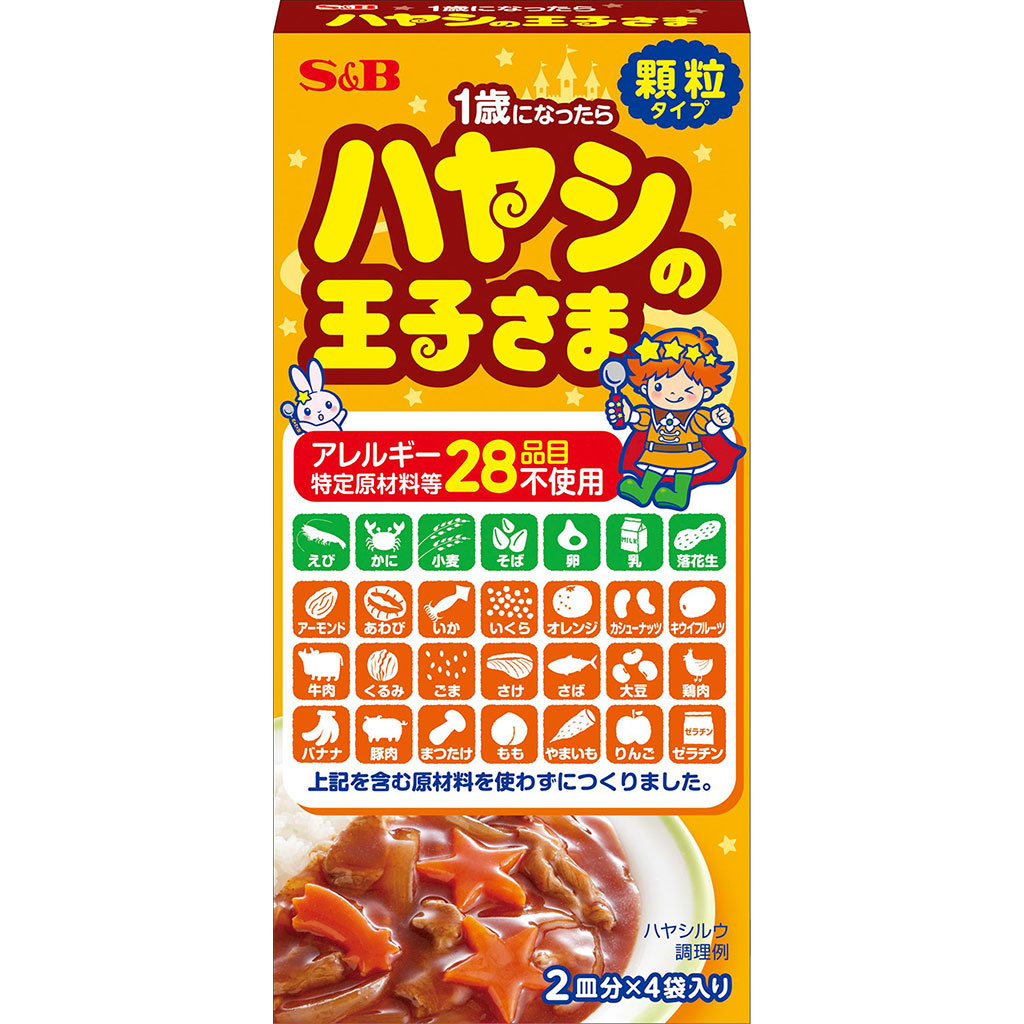 楽天市場 ハヤシの王子さま 顆粒 60ｇ アレルギー特定原材料等28品目不使用 ハヤシライス 子供用 お子様向け 幼児用 アレルギー対応 王子様 おうじさま エスビー 楽天 通販 05p09jul16 エスビー食品公式 楽天市場店