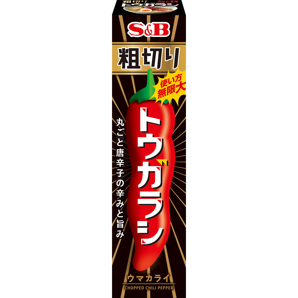 楽天市場 粗切りトウガラシ38g 唐辛子 調味料 ｓｂ ｓ ｂ エスビー 楽天 通販 E エスビーフーズ