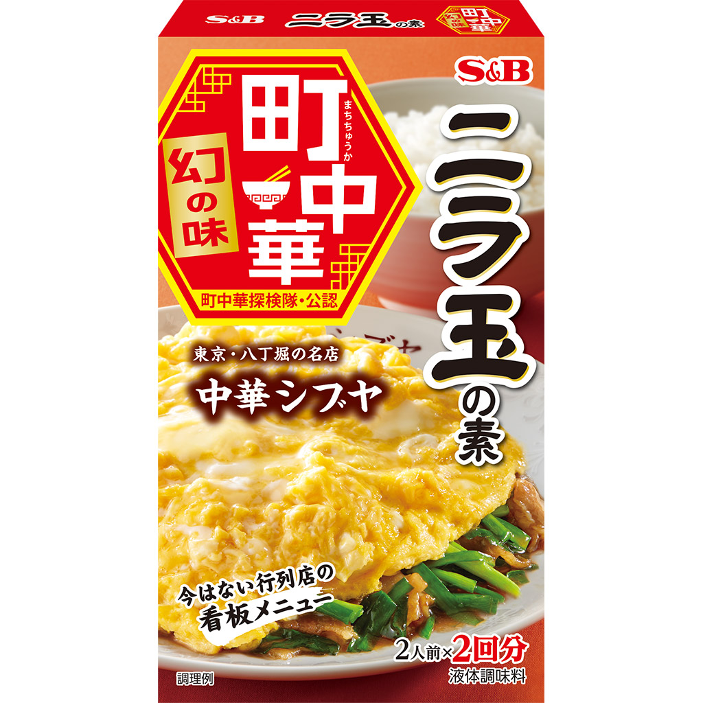 楽天市場 菜館 水溶きのいらない片栗粉70ｇ 調味料 中華 香辛料 スパイス ｓｂ ｓ ｂ エスビー 楽天 通販 05p09jul16 E エスビーフーズ