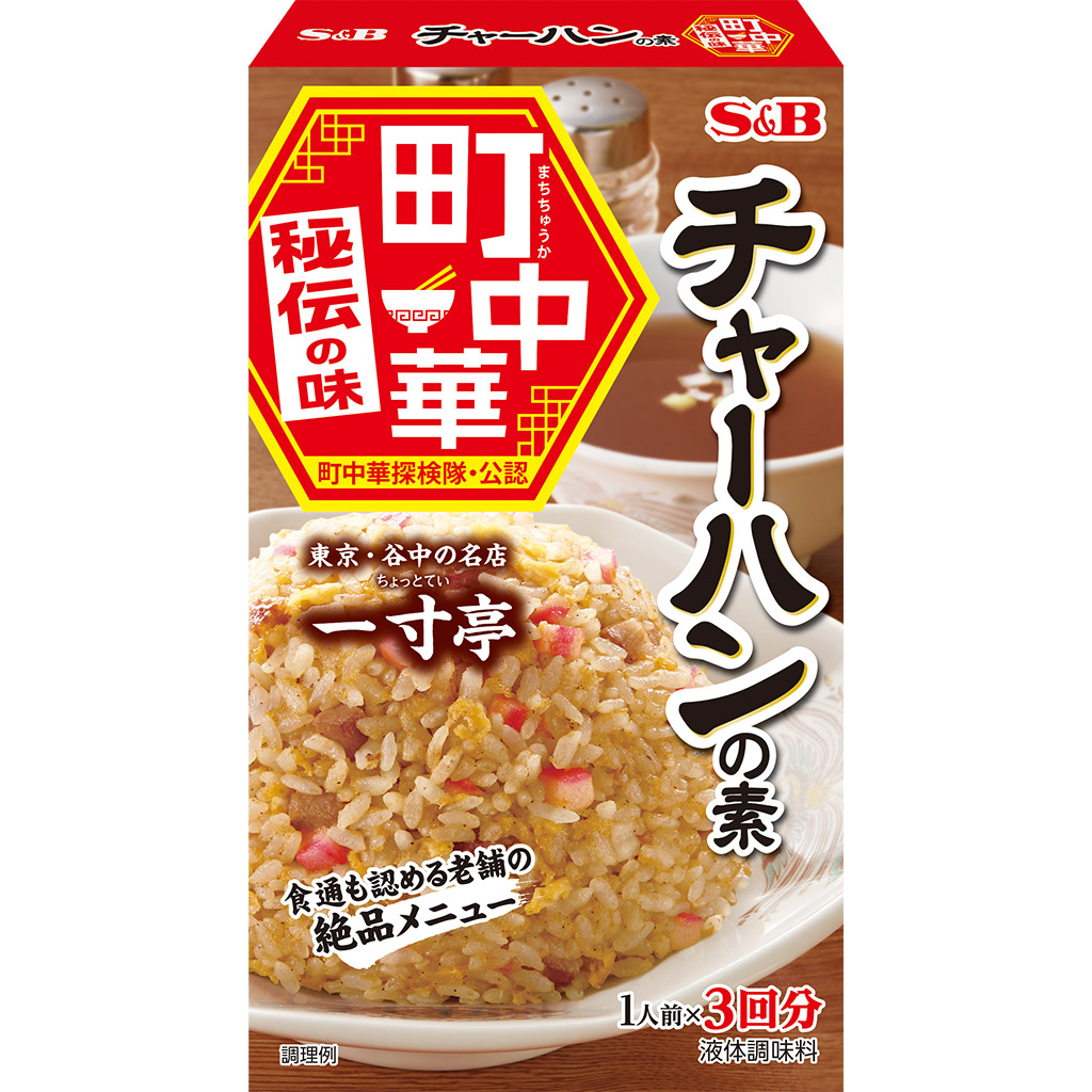楽天市場 町中華 ニラ玉の素64g 中華 調味料 ｓｂ ｓ ｂ エスビー 楽天 通販 エスビー食品公式 楽天市場店
