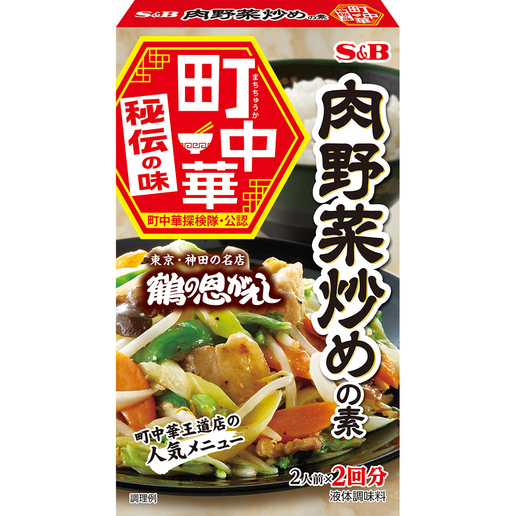 町中華 肉野菜炒めの素64g 中華 小物などお買い得な福袋 調味料 ＳＢ 通販 楽天 エスビー Ｓ Ｂ