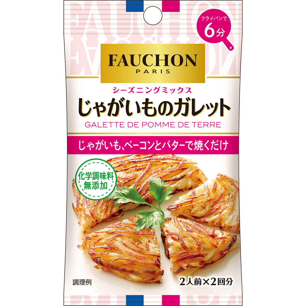 市場 FAUCHON Nutmeg ナツメッグ ナツメグ 26ｇ フォション 肉豆蒄 にくずく フォーション パウダー