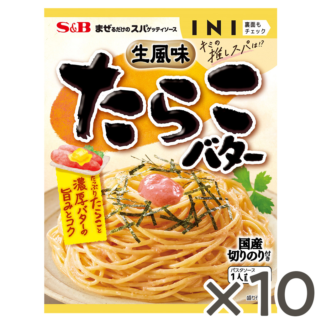 至上 エスビー食品 S B 濃いシチュービーフ１６８Ｇ×40個 fucoa.cl