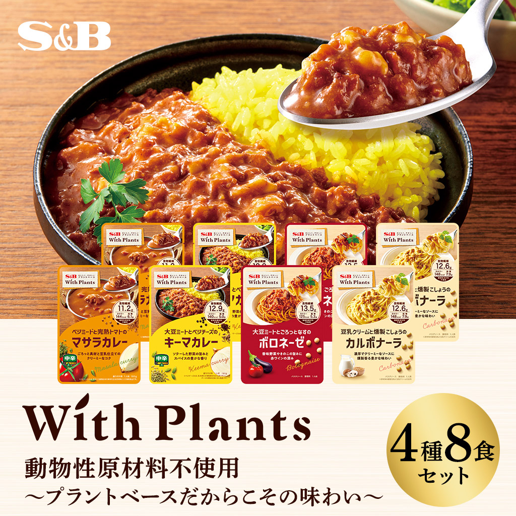 楽天市場】S&B セレクトスパイス パセリ チップ L缶 80g 業務用