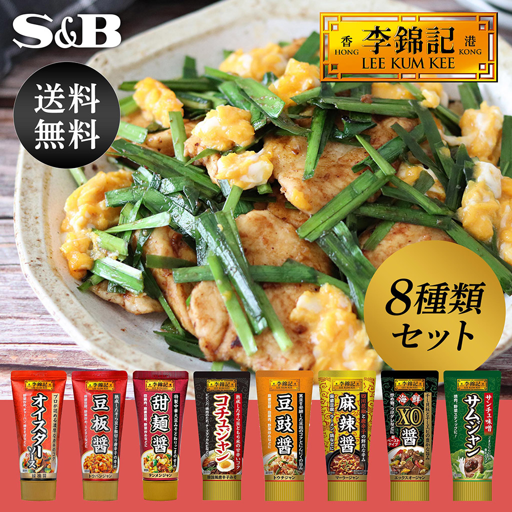 エスビー食品 李錦記 オイスターソース化学調味料無添加255g