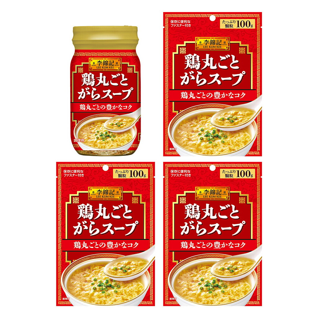 市場 本日ポイント4倍相当 鶏丸ごとがらスープ化学調味料無添加 李錦記