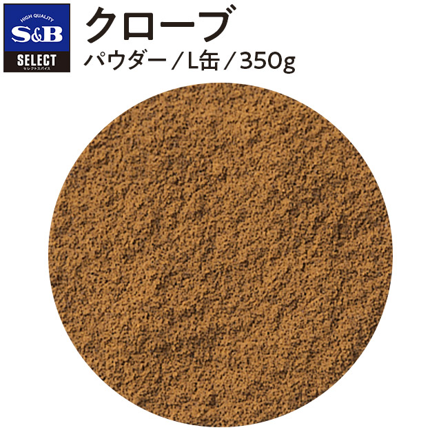 楽天市場 ターメリック パウダー L缶400g Turmeric Select セレクト 業務用スパイス お買い得 お徳用 Sb香辛料 調味料 うこん 宇金 クルクマ インディアンサフラン S B Sb食品 エスビー食品 楽天 通販 05p09jul16 エスビー食品公式 楽天市場店