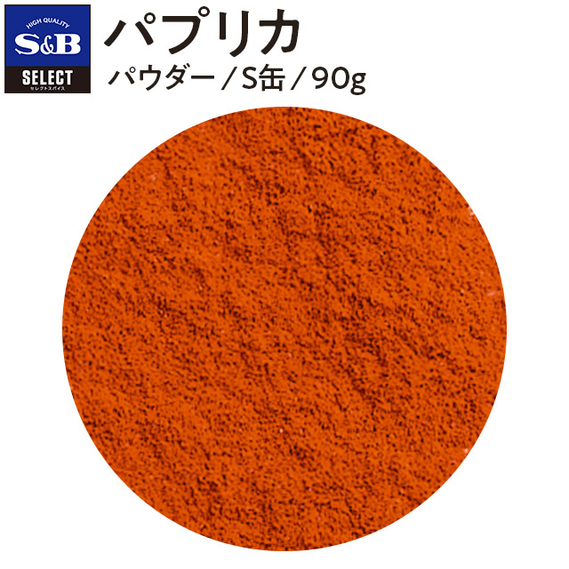 市場 SB食品 セレクト ジンジャーパウダー S缶 60g