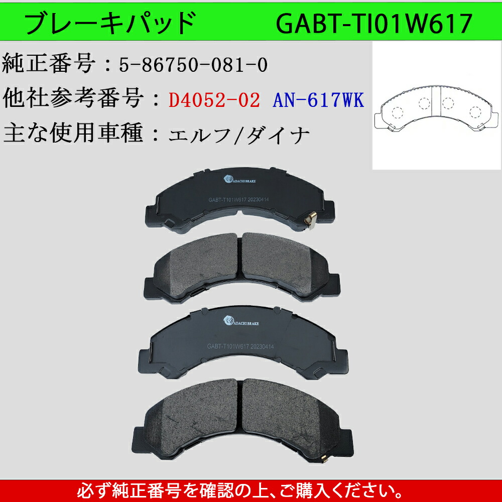 楽天市場】【送料無料】ISUZU いすゞ エルフ 型式NKR88 NPR88 NPS88 年