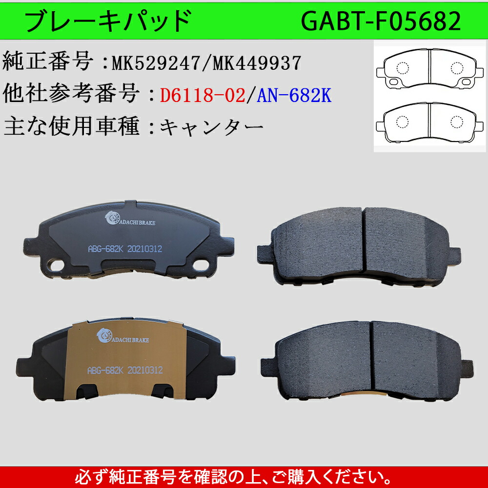 楽天市場】【送料無料】三菱ふそうキャンター 型式FE73B FE74B FE84B