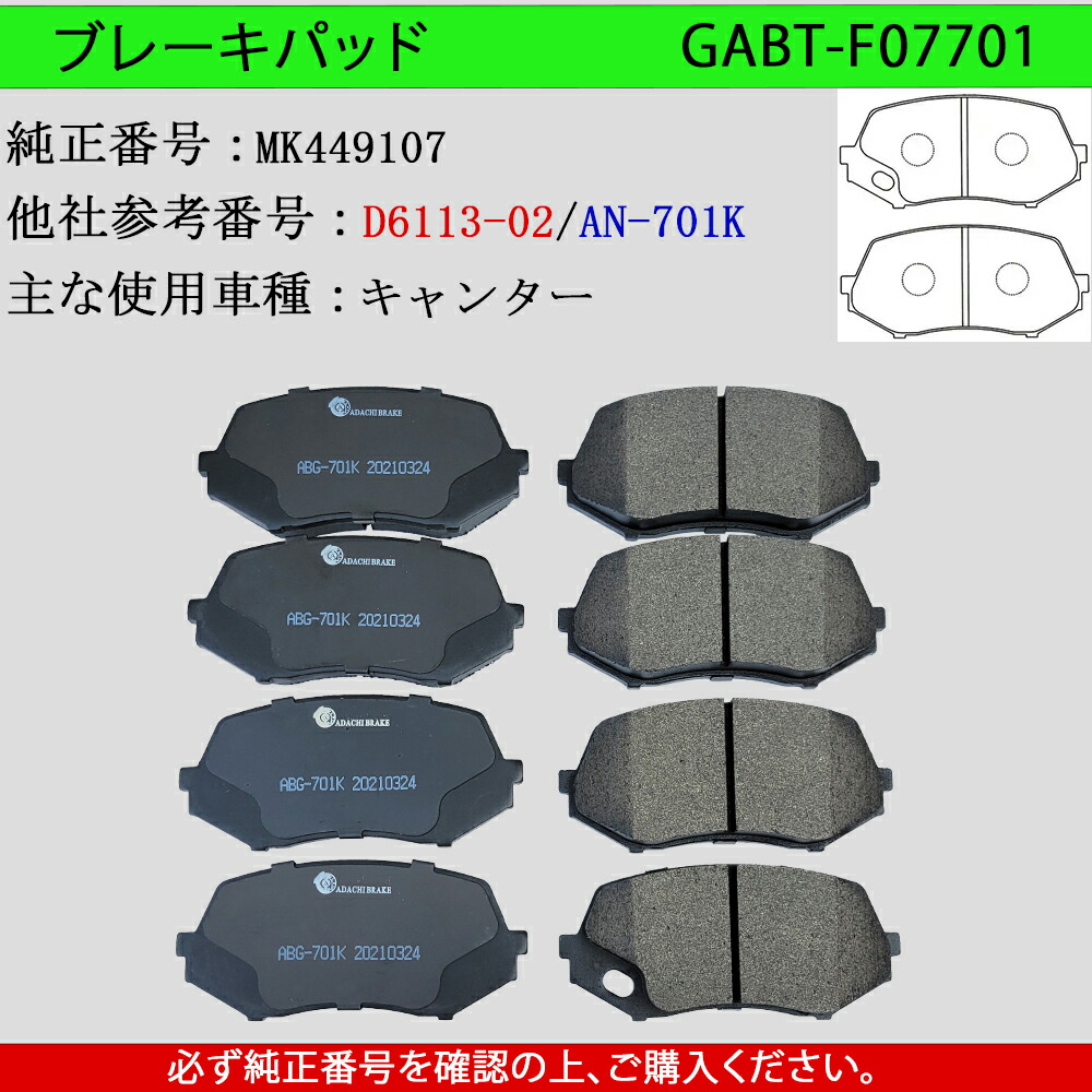 楽天市場】【送料無料】MITSUBISHI 三菱ふそう キャンター 型式FE73B