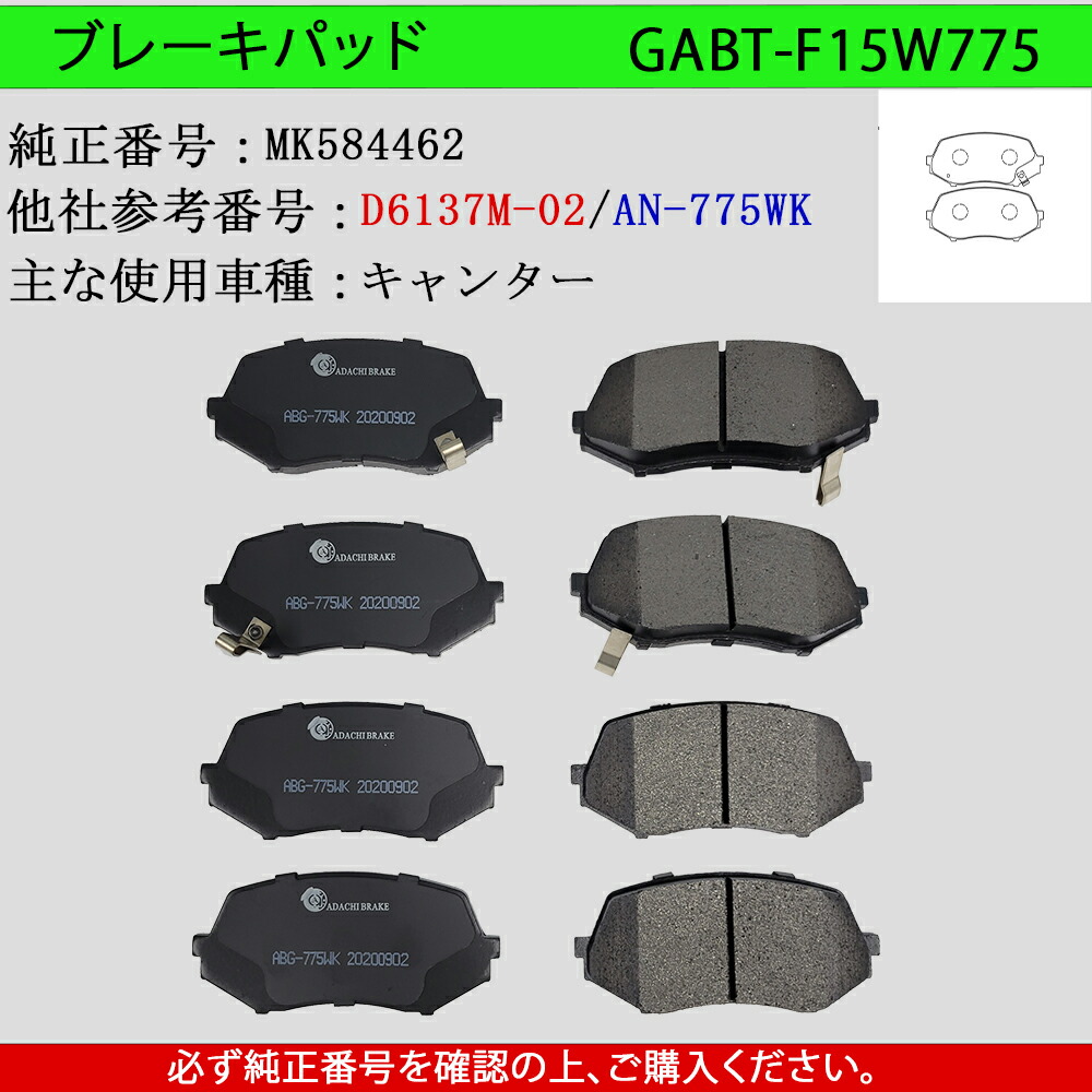 楽天市場】【送料無料】MITSUBISHI 三菱ふそう キャンター 型式FE73B