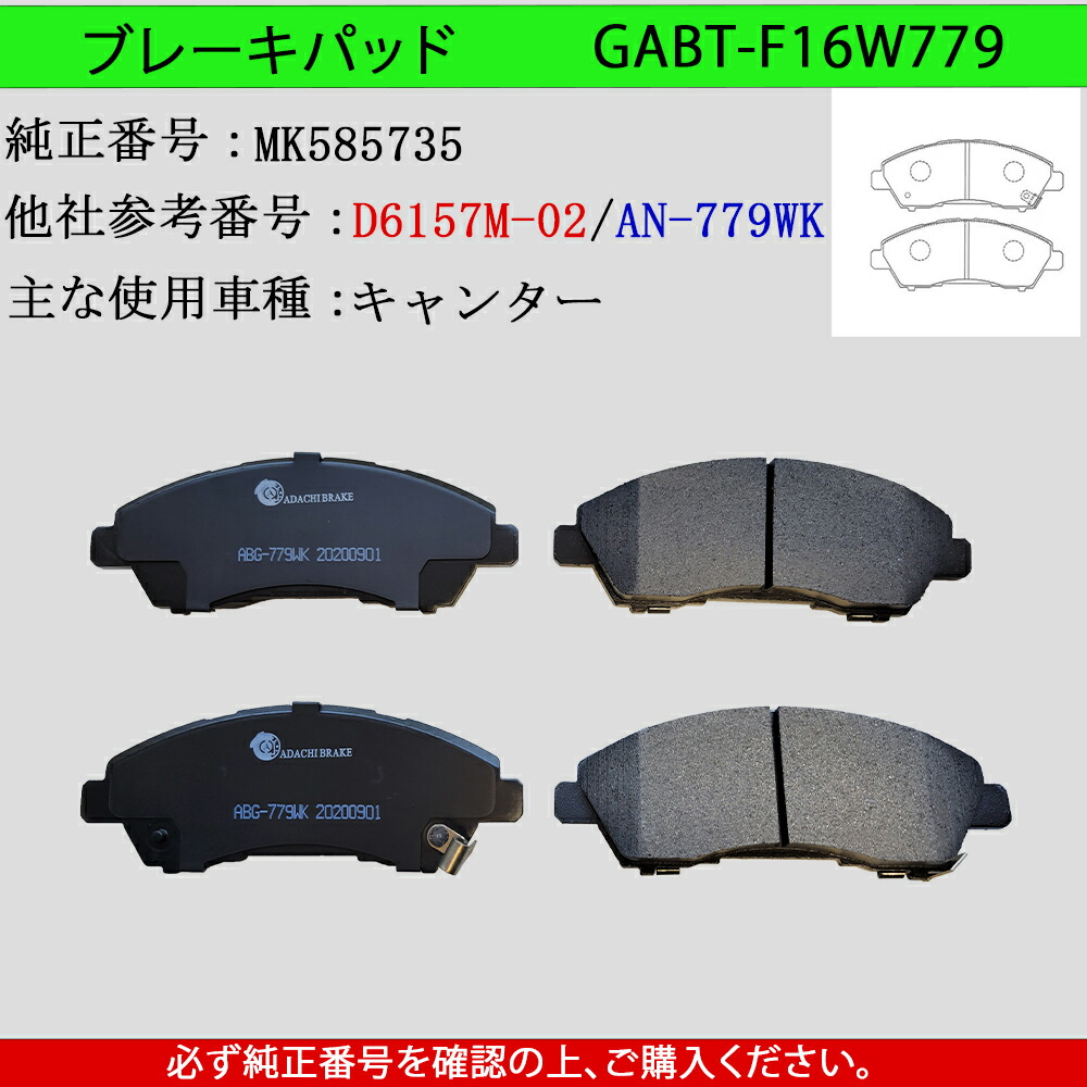 楽天市場】【送料無料】三菱ふそうキャンター 型式FE73B FE74B FE84B