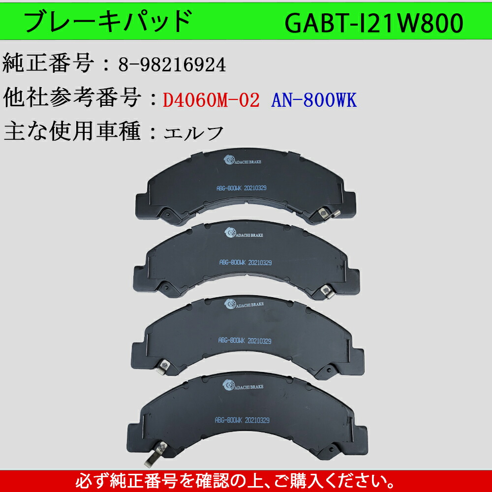 エルフ フロントブレーキセット Amazon | HANAFUSA いすゞ用 エルフ NPR85 ブレーキ ローター フロント