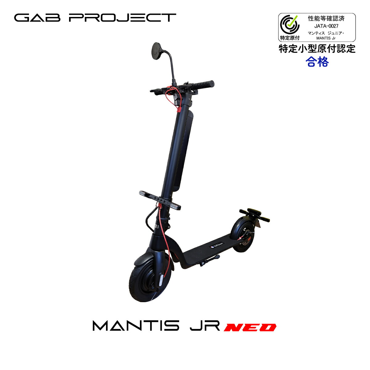 楽天市場】特定小型 SPIDER MAX スパイダーマックス 免許不要