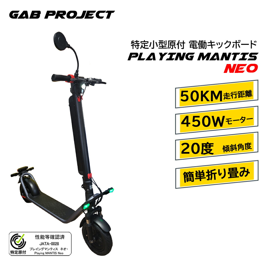 楽天市場】特定小型原付 公道走行可能 免許不要 1年保証 450W