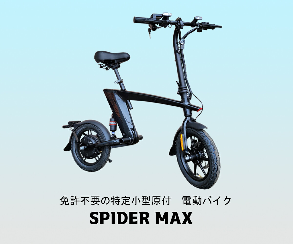 楽天市場】ナンバー取得代行サービス 電動バイク 電動キックボード