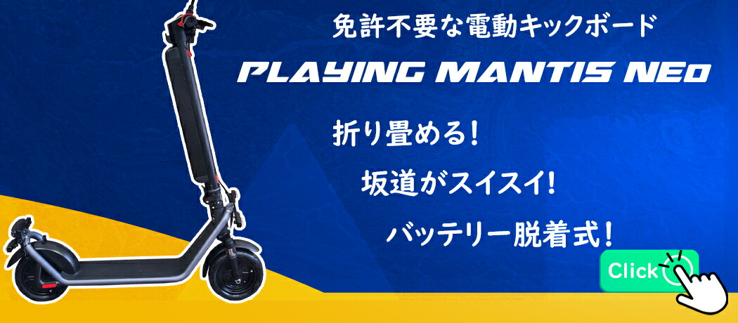 楽天市場】【安心の1年保証】特定小型原動機付自転車 特定小型 SPIDER MAX スパイダーマックス 免許不要 公道走行可能 電動キックボード 電動バイク  折りたたみ電動バイク 14インチタイヤ 400Wモーター GABproject ジーエービープロジェクト【特定小型原動機付自転車 ...