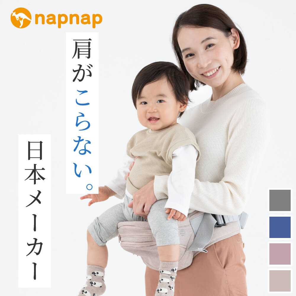 楽天市場】【在庫限り】DaG1 ヒップシート たためるヒップシート