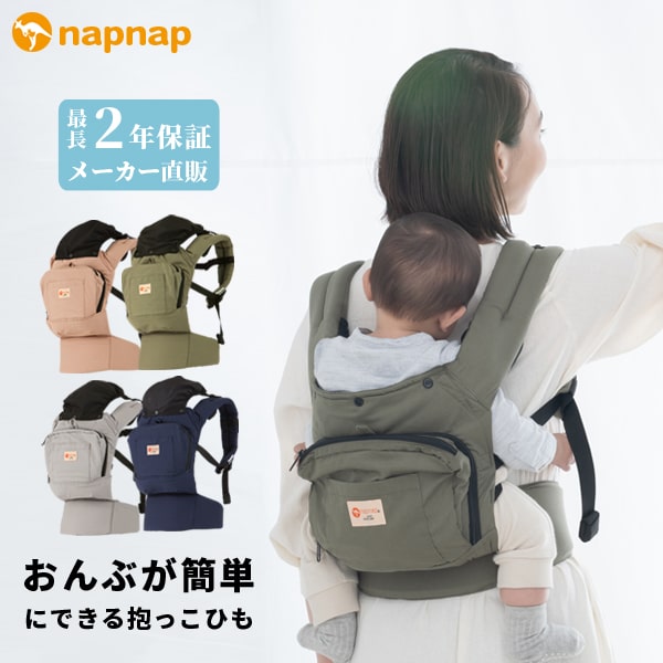 ナップナップ BASIC